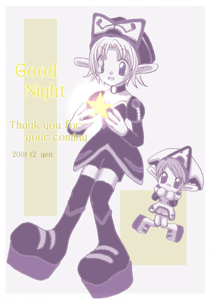 Holy Night