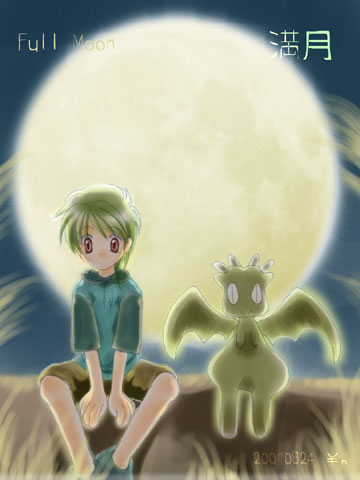 otukisama