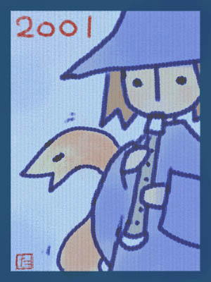 kobitosan