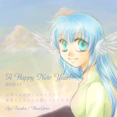 newyear