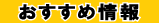 �������߃C�x���g���