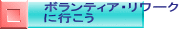 {eBAE[N ɍs 