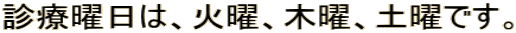 �f�×j���́A�Ηj�A�ؗj�A�y�j�ł��B 