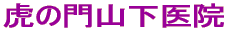 �Ղ̖�R����@ 