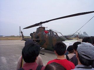 AH-1S