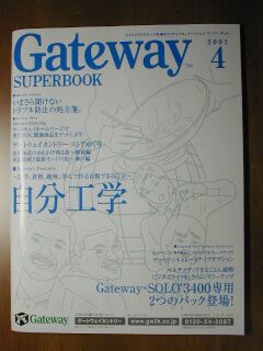 magazine